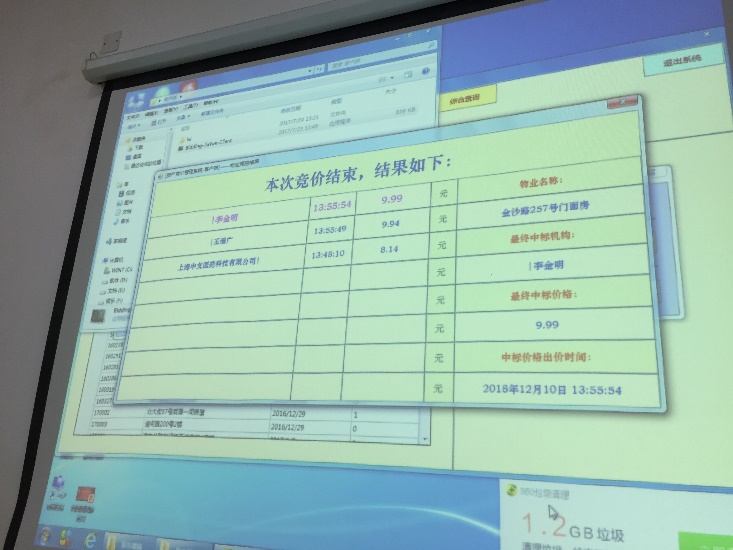 图片 1