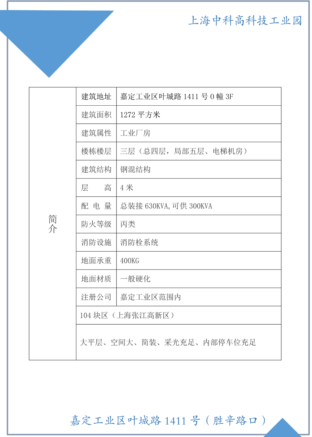 图片 2