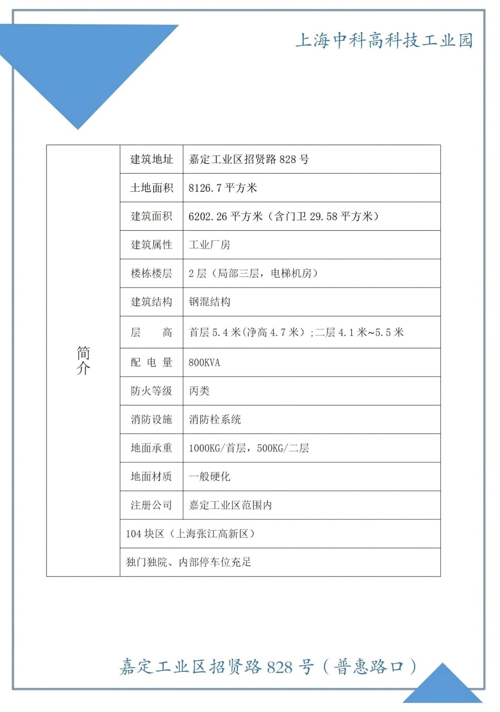 图片 2
